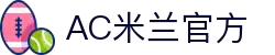 米兰电竞 - 传承竞技之魂,开启电竞新篇